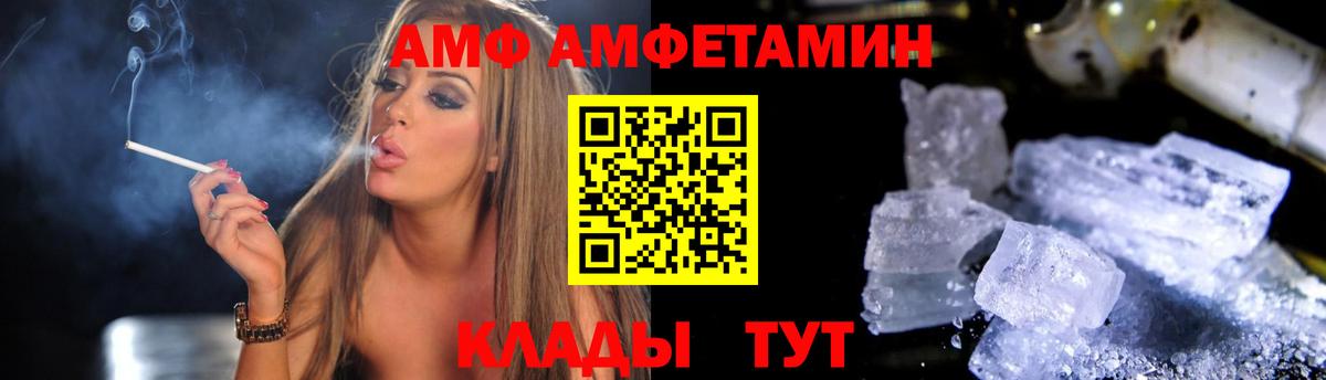 АМФЕТАМИН 98%  Вход с VPN  Аксай 