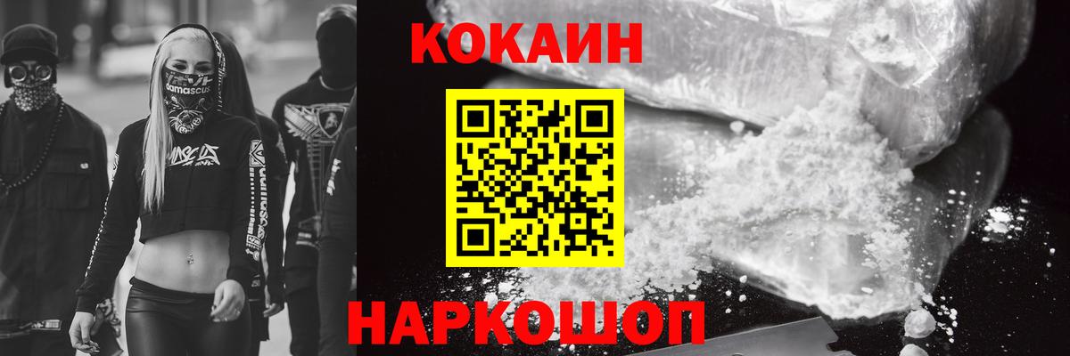 COCAIN 98%  Вход с VPN  Кокаин  COCAIN 98%  Аксай 