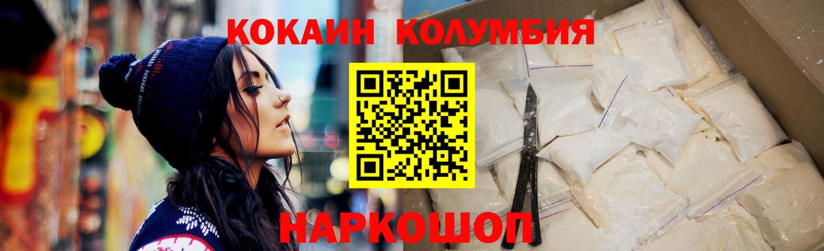 Cocaine VHQ Аксай