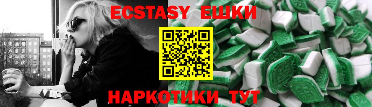 ЭКСТАЗИ louis Vuitton Аксай