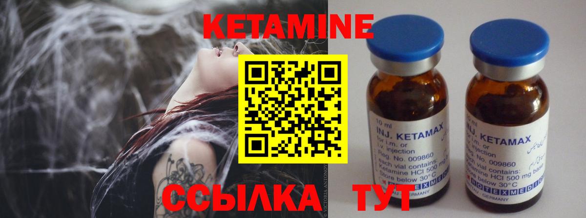 hydra tor  Вход с VPN  Аксай  Кетамин VHQ 