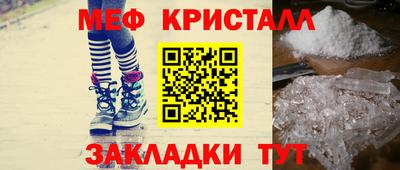 альфа пвп VHQ Краснокаменск