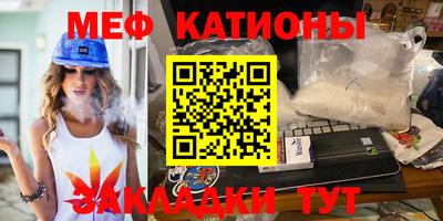прущая мука Краснодар