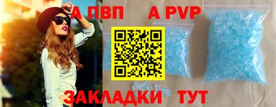 скорость mdpv Краснознаменск