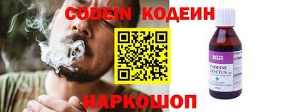 альфа пвп VHQ Краснокаменск
