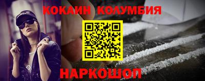 скорость mdpv Краснознаменск
