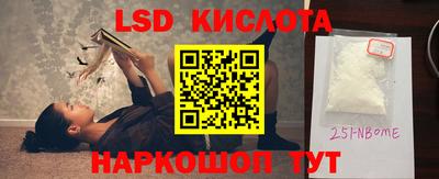 альфа пвп VHQ Краснокаменск