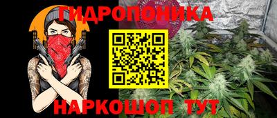 прущая мука Краснодар