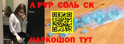 прущая мука Краснодар