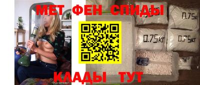 скорость mdpv Краснознаменск