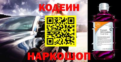 альфа пвп VHQ Краснокаменск