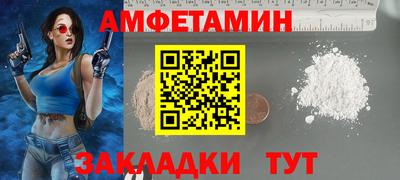 альфа пвп VHQ Краснокаменск