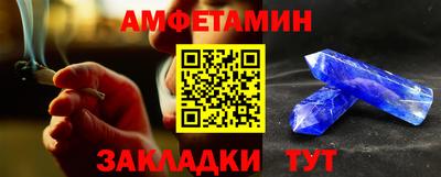 прущая мука Краснодар