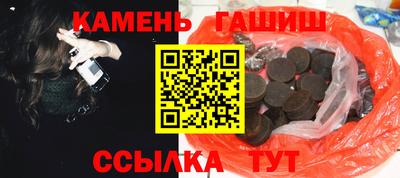 альфа пвп VHQ Краснокаменск