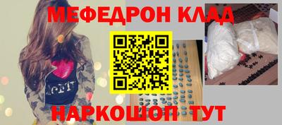 прущая мука Краснодар