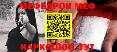 альфа пвп VHQ Краснокаменск