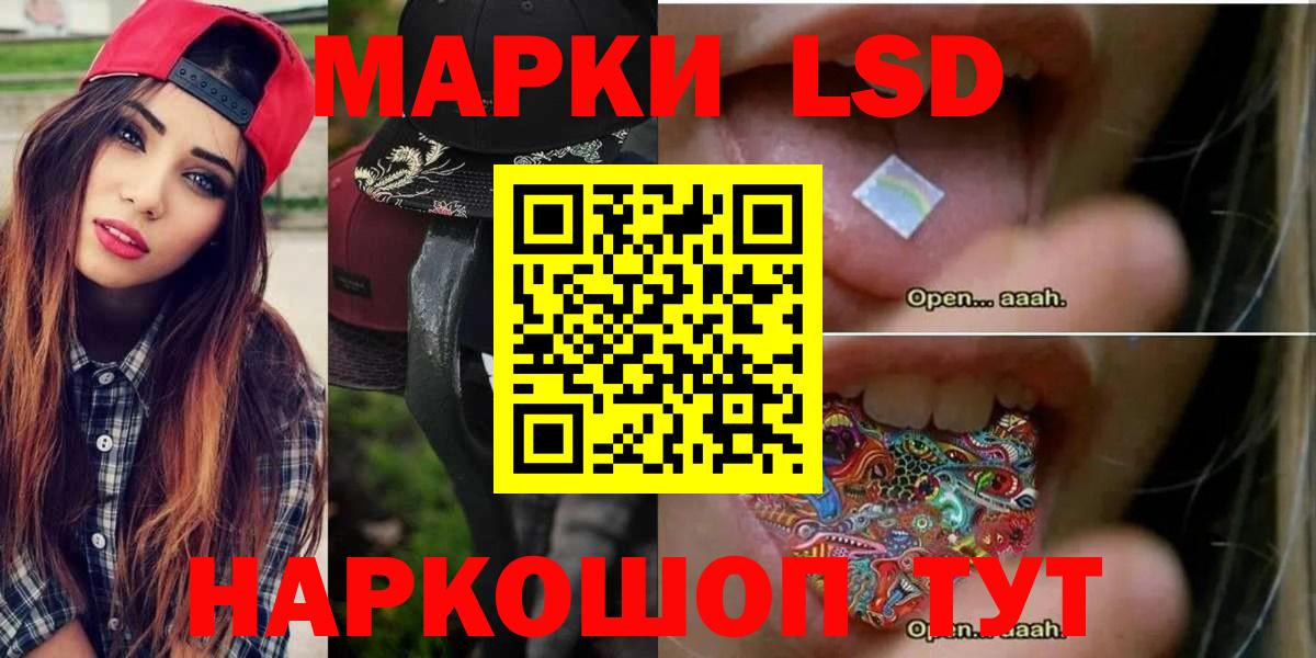 Лсд 25 экстази ecstasy  LSD-25 экстази ecstasy  Вход с VPN  LSD-25 экстази  Аксай 