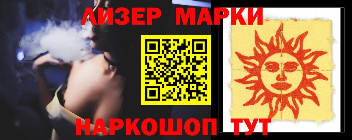LSD-25 экстази кислота Аксай