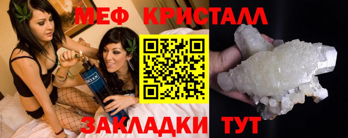Аксай  МЯУ-МЯУ  Вход с VPN  Мефедрон мяу мяу 