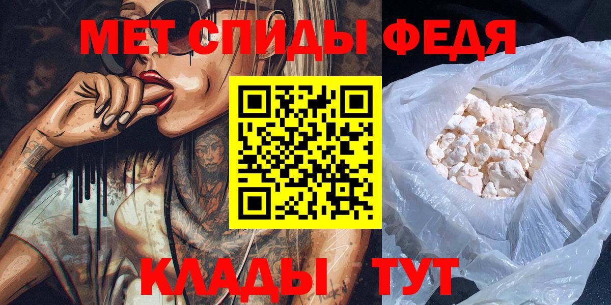 Аксай  Первитин витя  Первитин  Вход с VPN 
