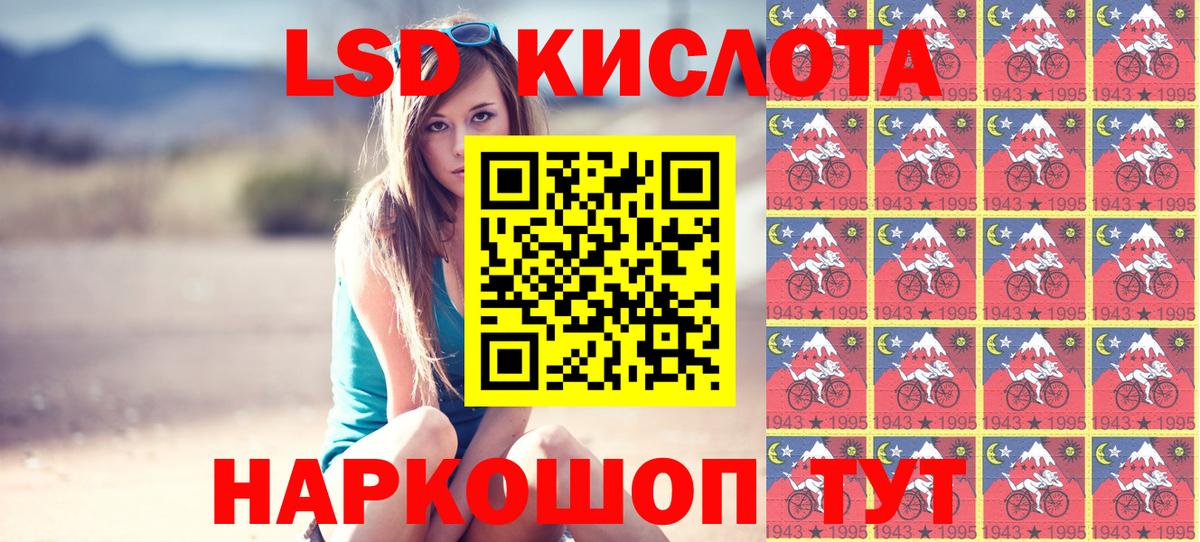 Наркотические марки 1500мкг  Марки 25I-NBOMe  Аксай  Вход с VPN 
