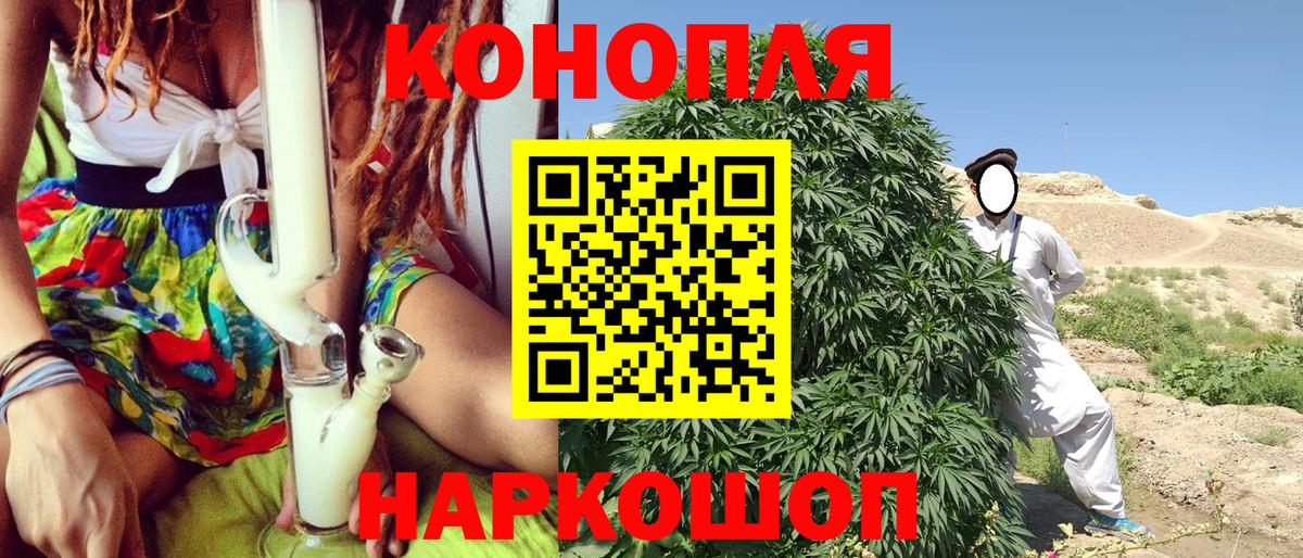 МАРИХУАНА Bruce Banner Аксай