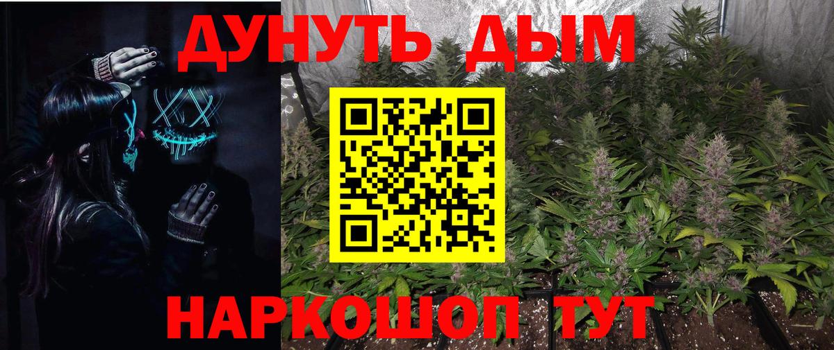 Канабис план  Вход с VPN  Аксай  Каннабис план 